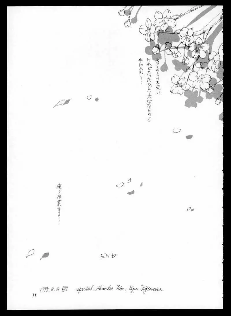 ONE - page35