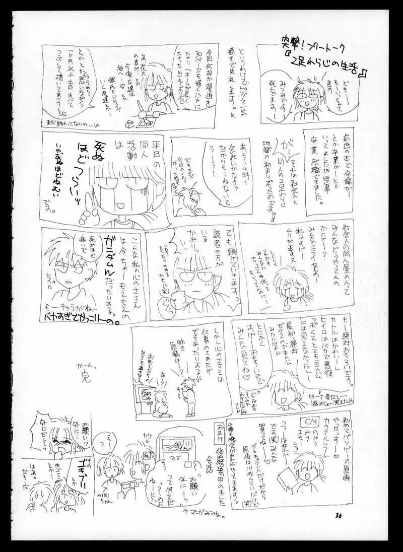 ONE - page36