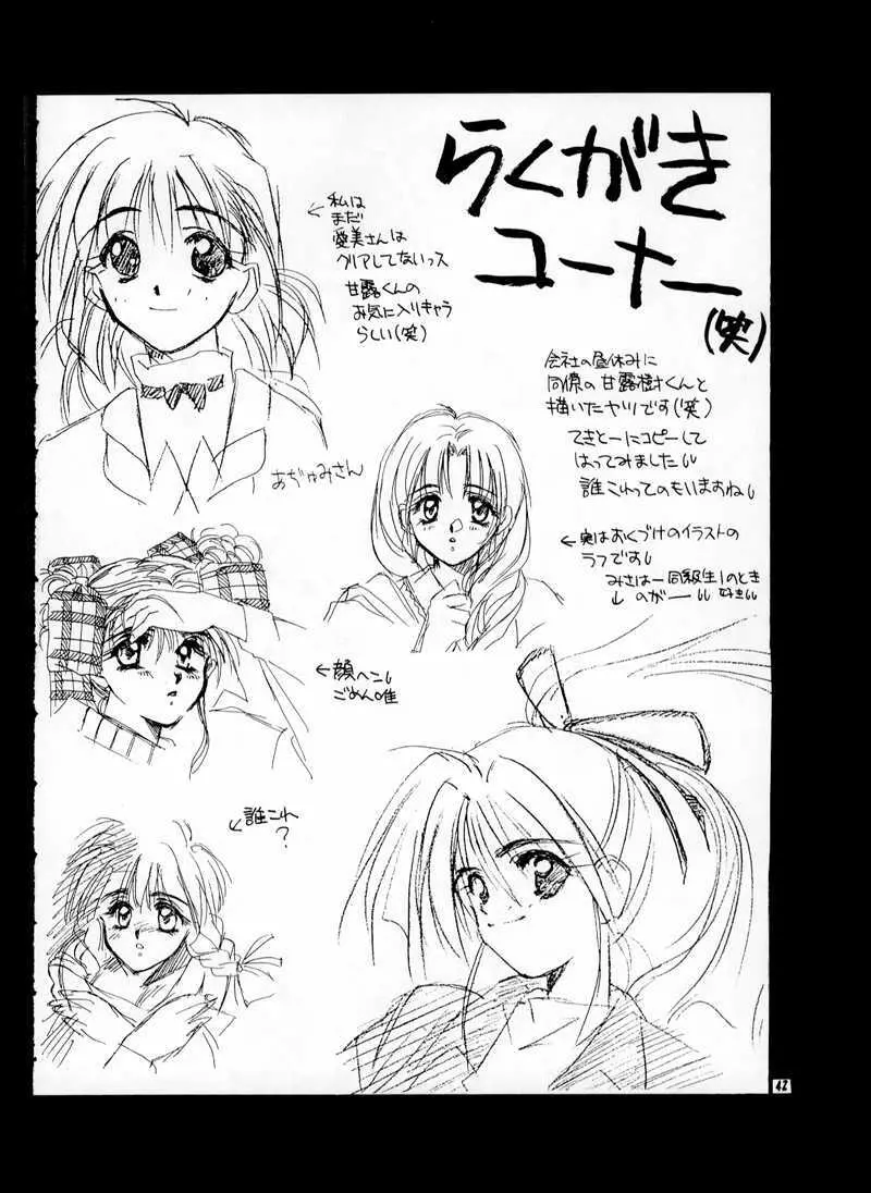 ONE - page42