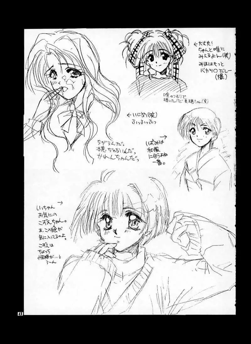 ONE - page43