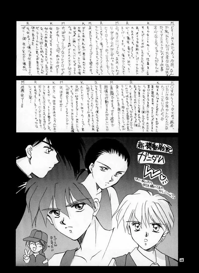 ONE - page44