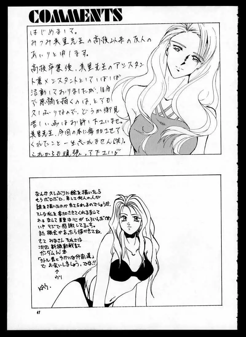 ONE - page47