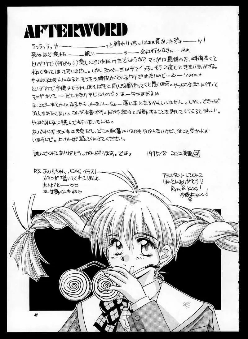 ONE - page49