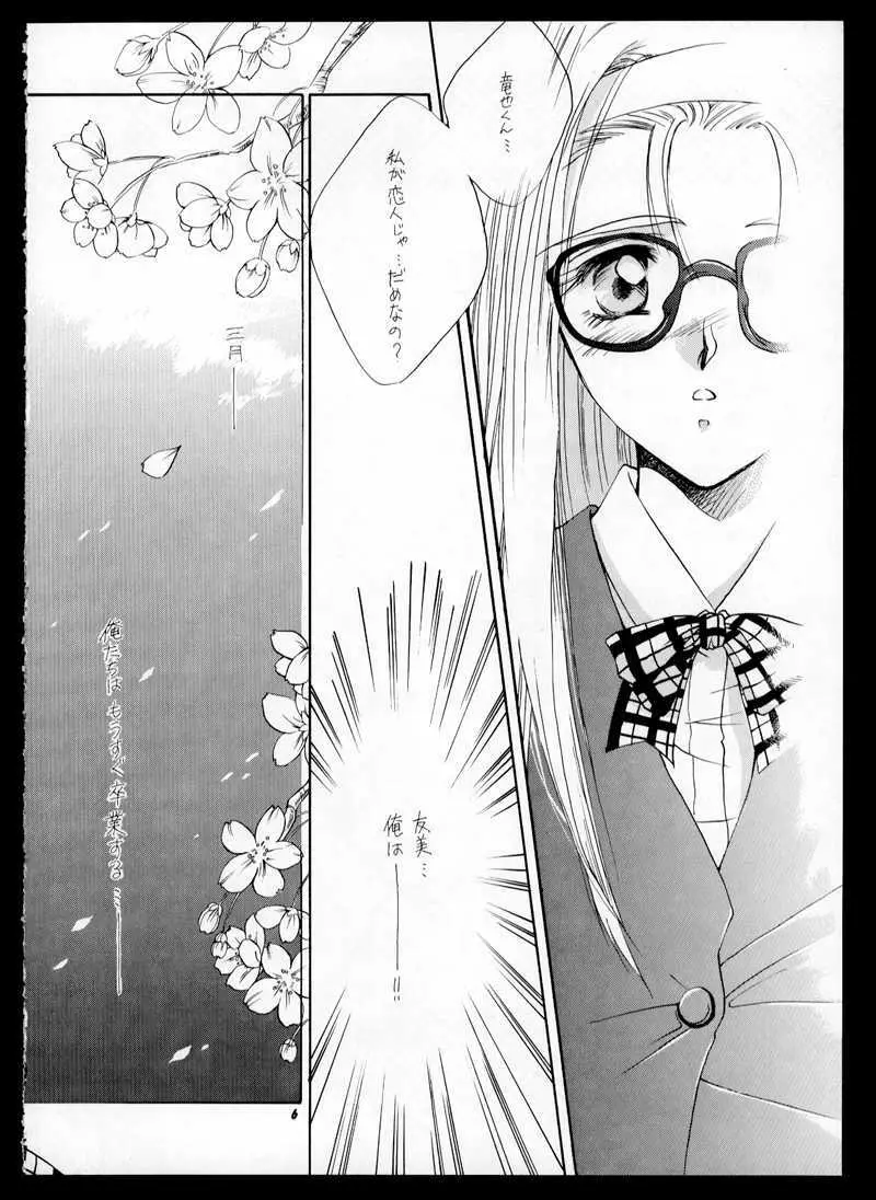 ONE - page6