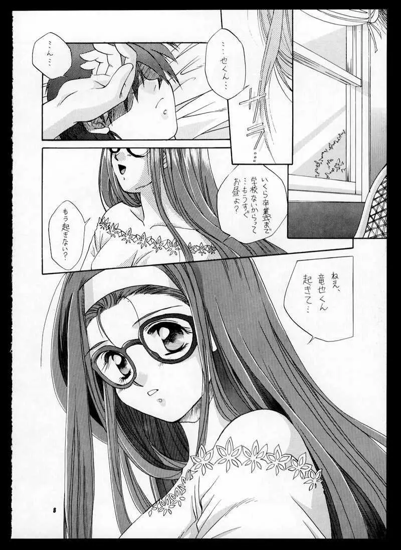 ONE - page8
