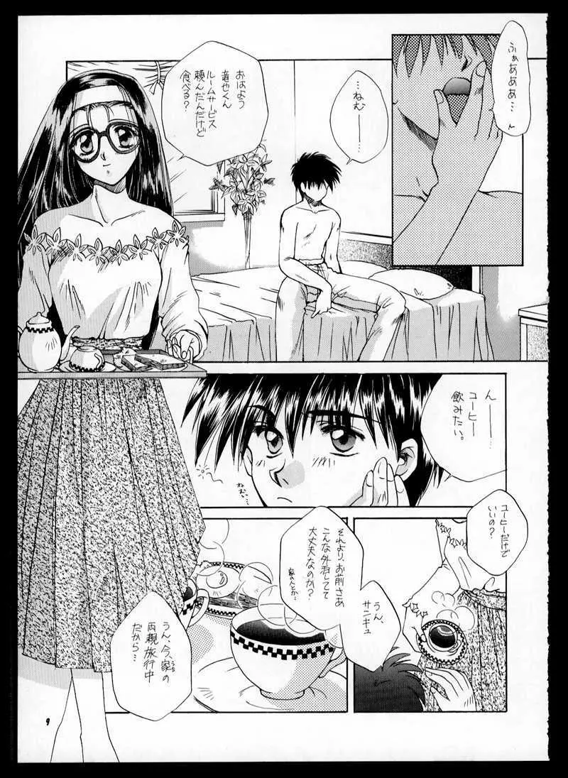 ONE - page9