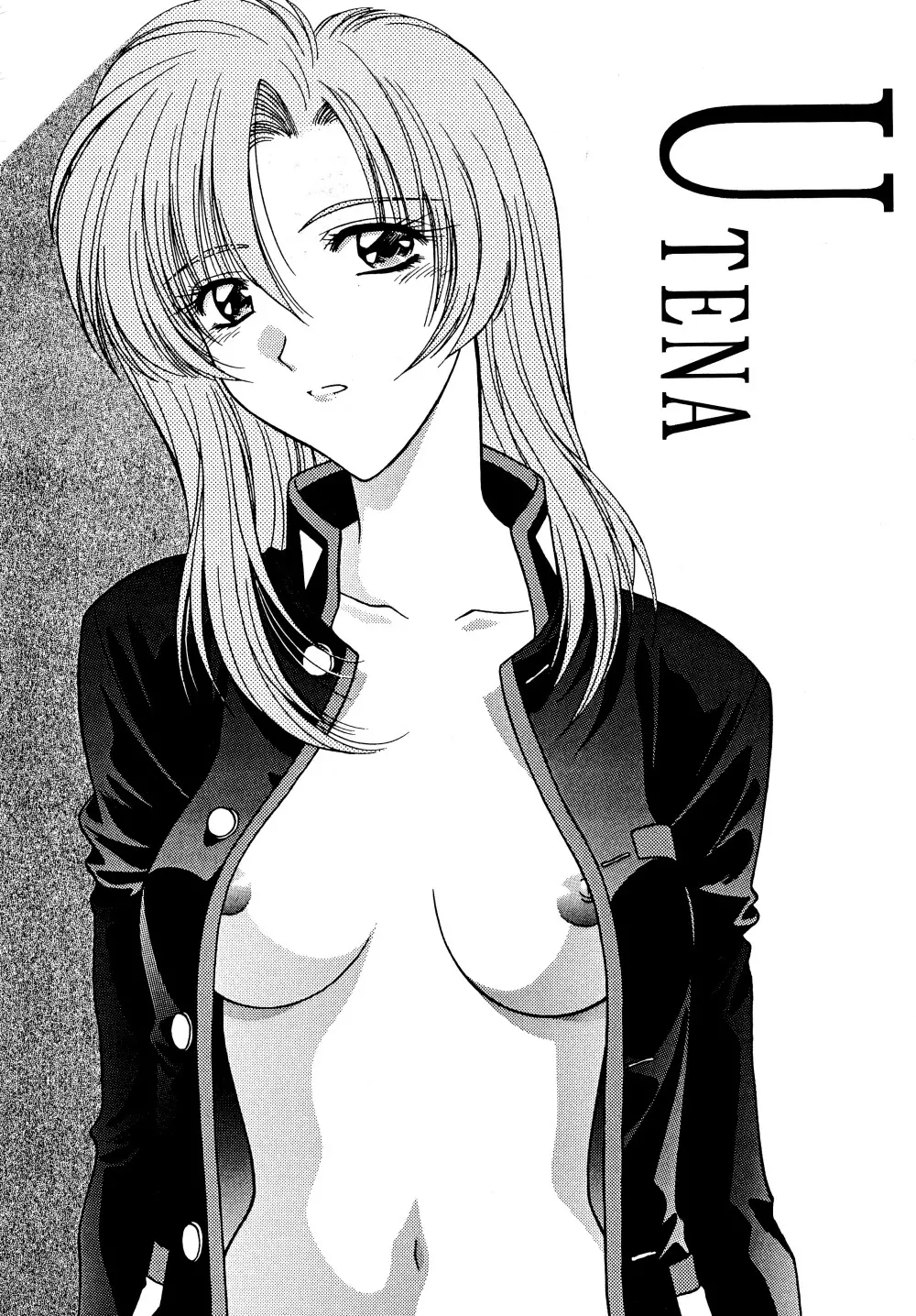 涼。 - page58