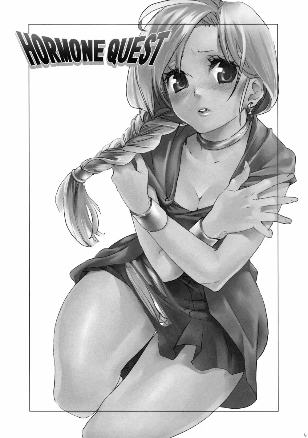 HORMONE QUEST - page3