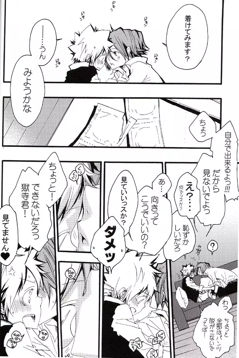 SAFE5927 - page13