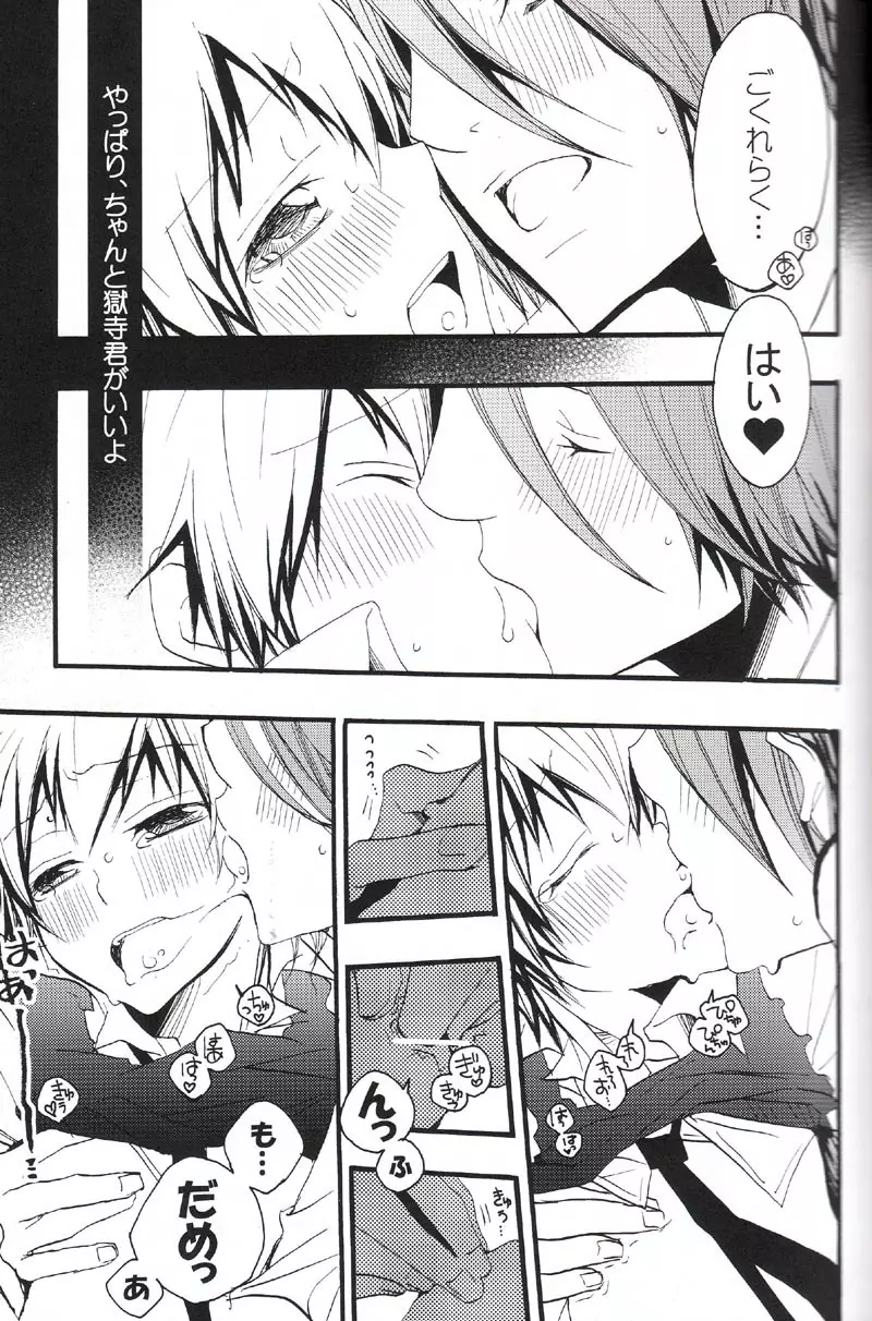 SAFE5927 - page18