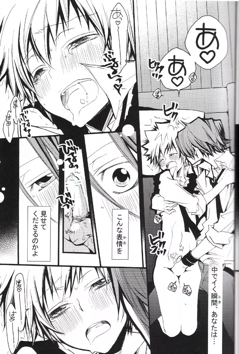 SAFE5927 - page20