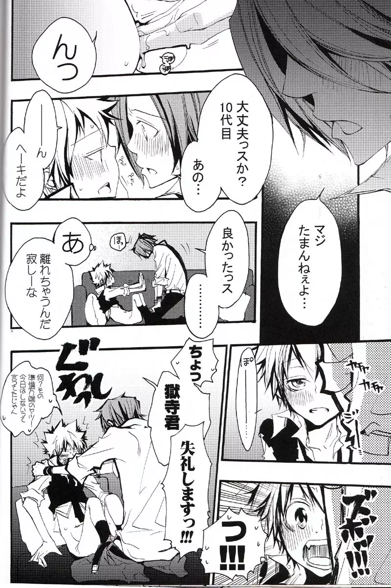 SAFE5927 - page21