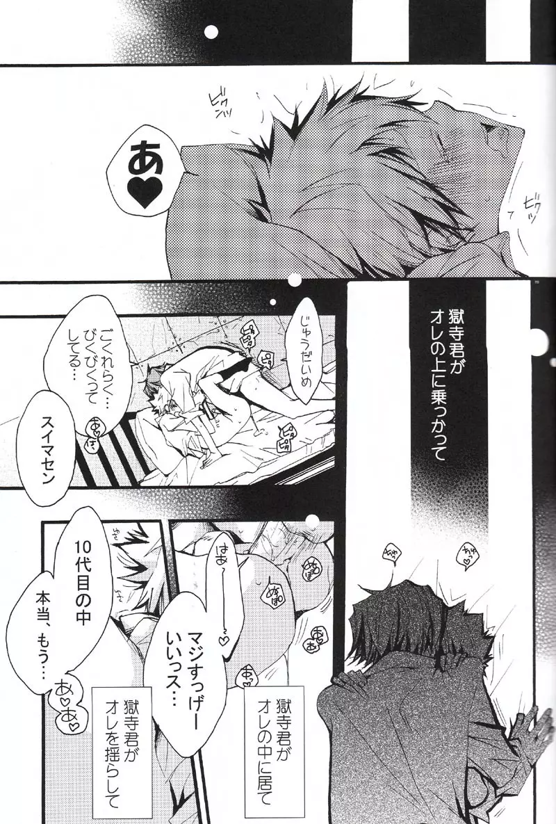 SAFE5927 - page28