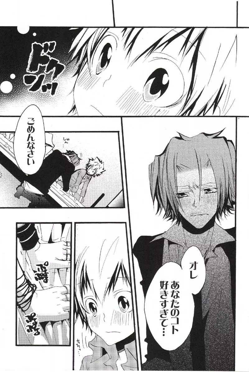 SAFE5927 - page36