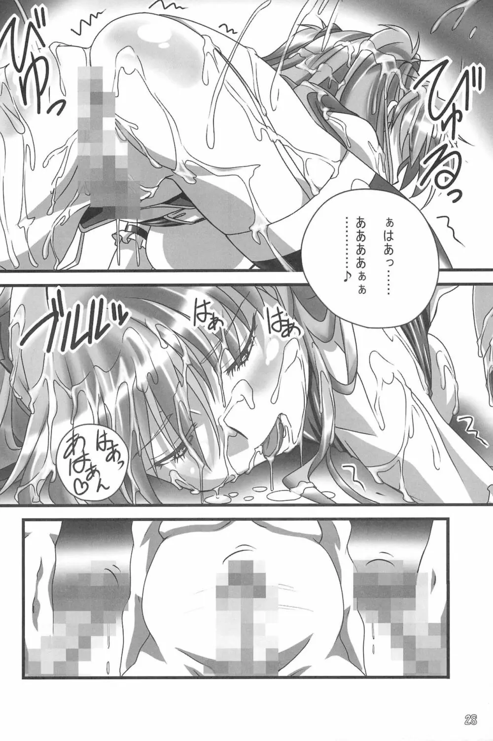 LOVE ASKA - page30