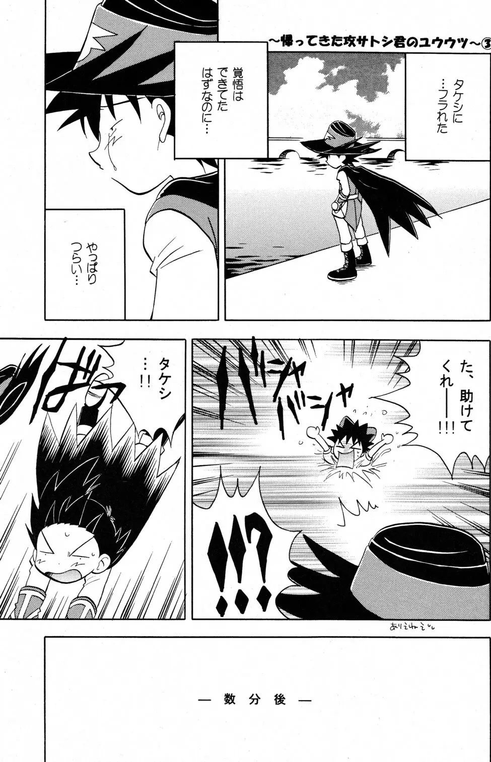 WHITE - page10