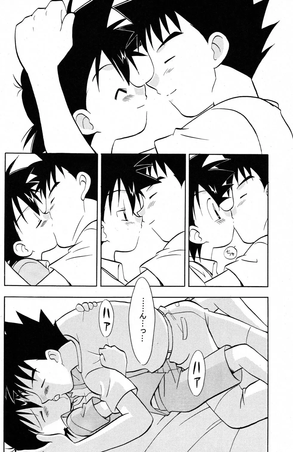 WHITE - page17