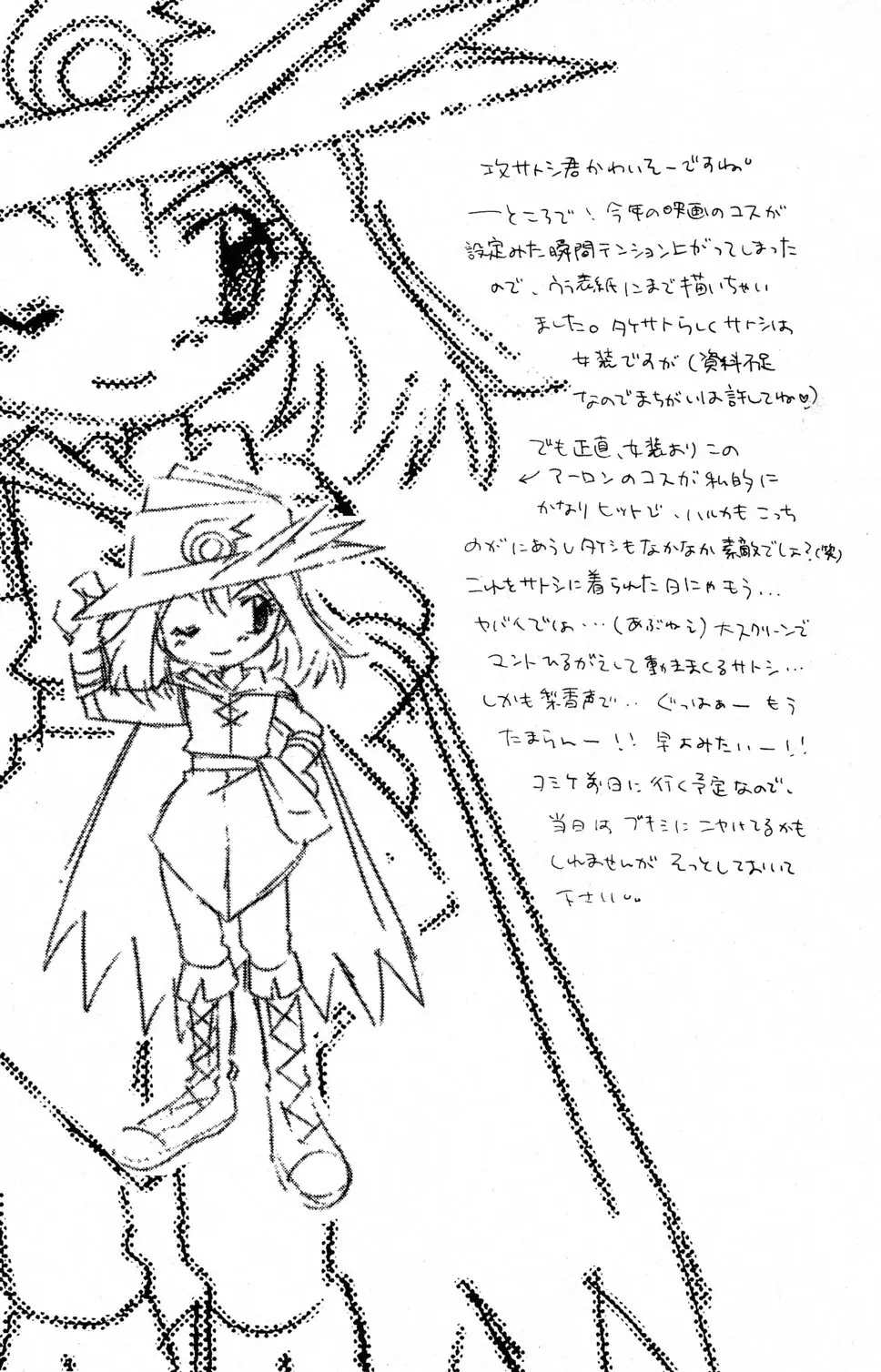WHITE - page9