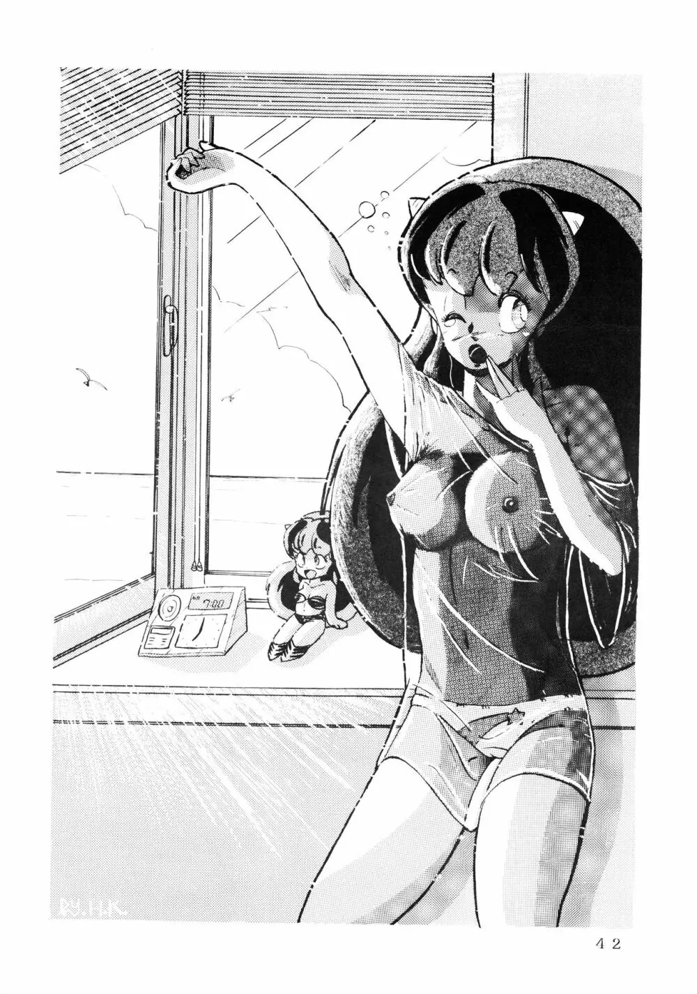 史上最悪のLUM 4 - page42