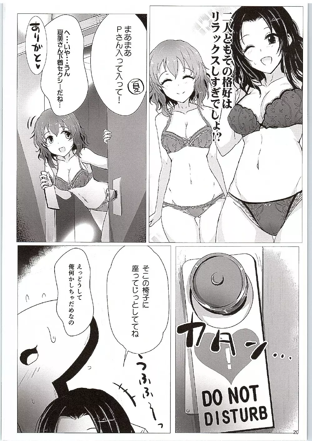 Travel Bet-in - page19