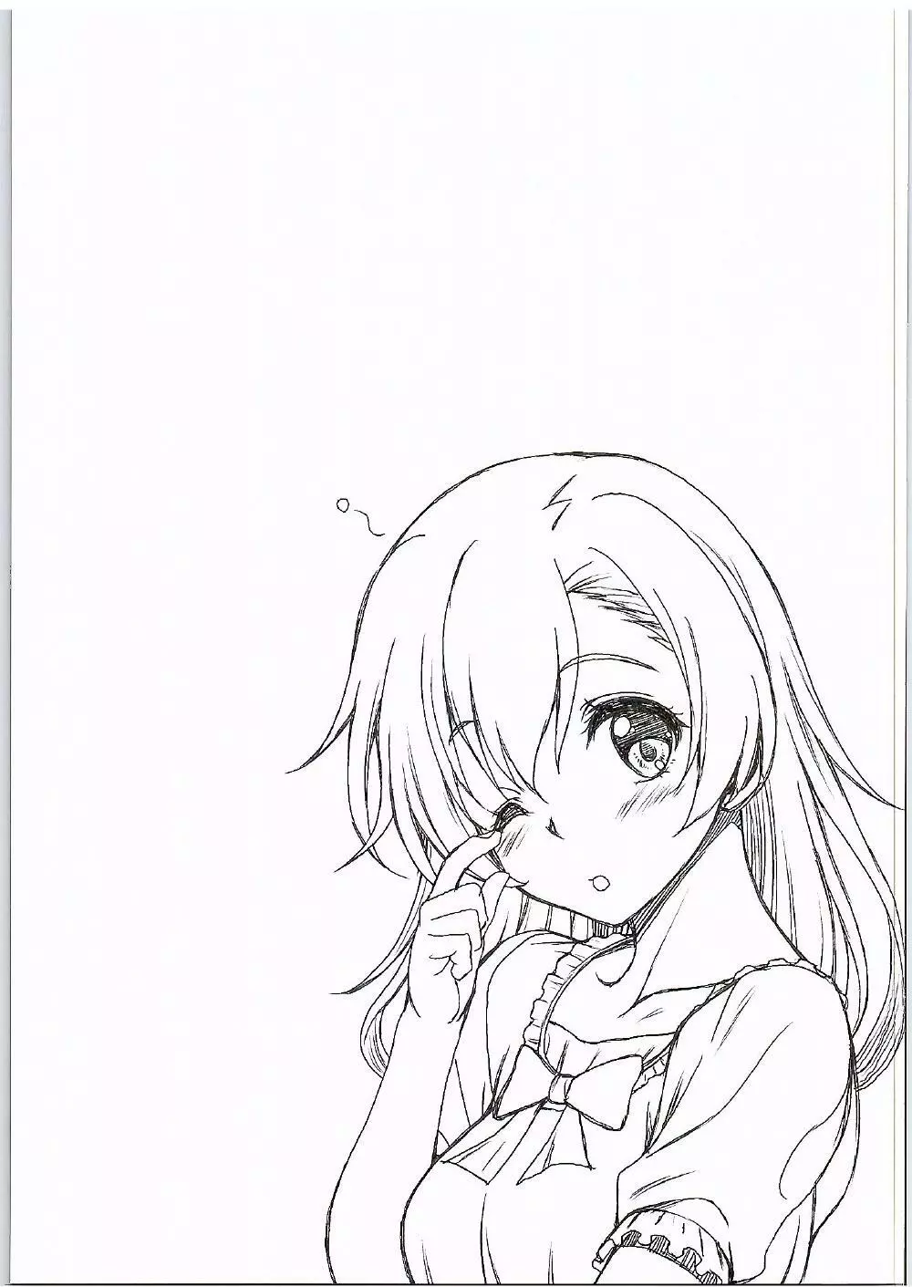 スクールアイドルがいる風俗があるって本当ですか？ 8 トリはやっぱり穂乃果ちゃん編 - page28
