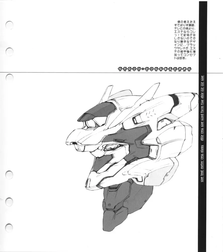 Super Barning Fire File - page15
