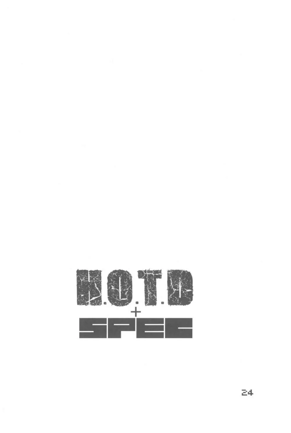 HOT FUZZ - page24