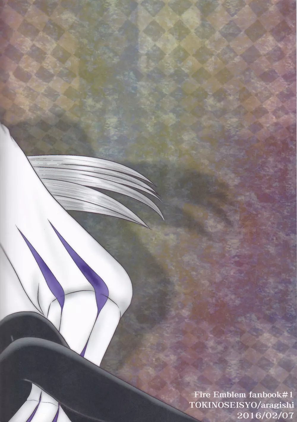 【執事生誕記念2015】主従で秘境バカンス・9話+【拡張版】 - page43