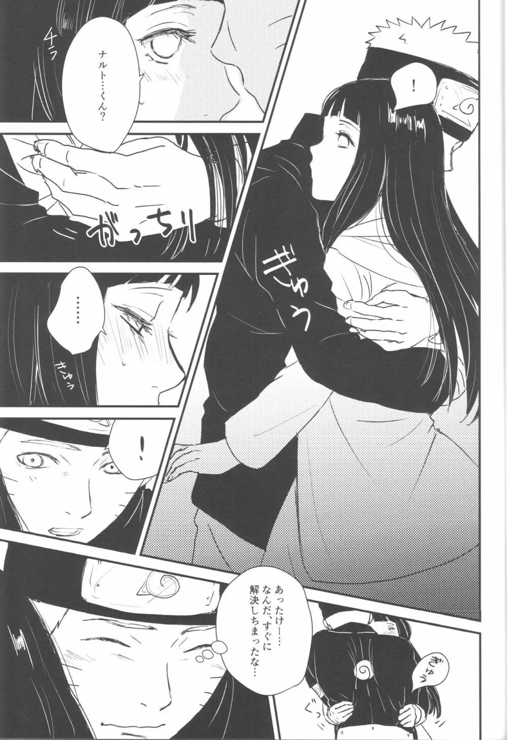 X times - page10