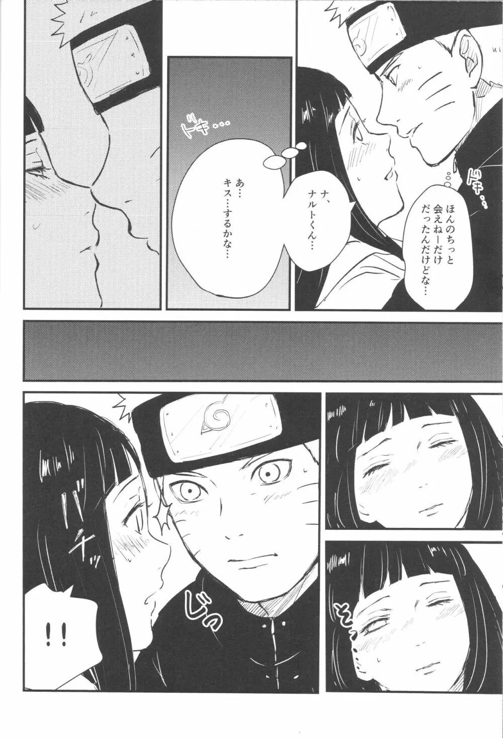 X times - page11
