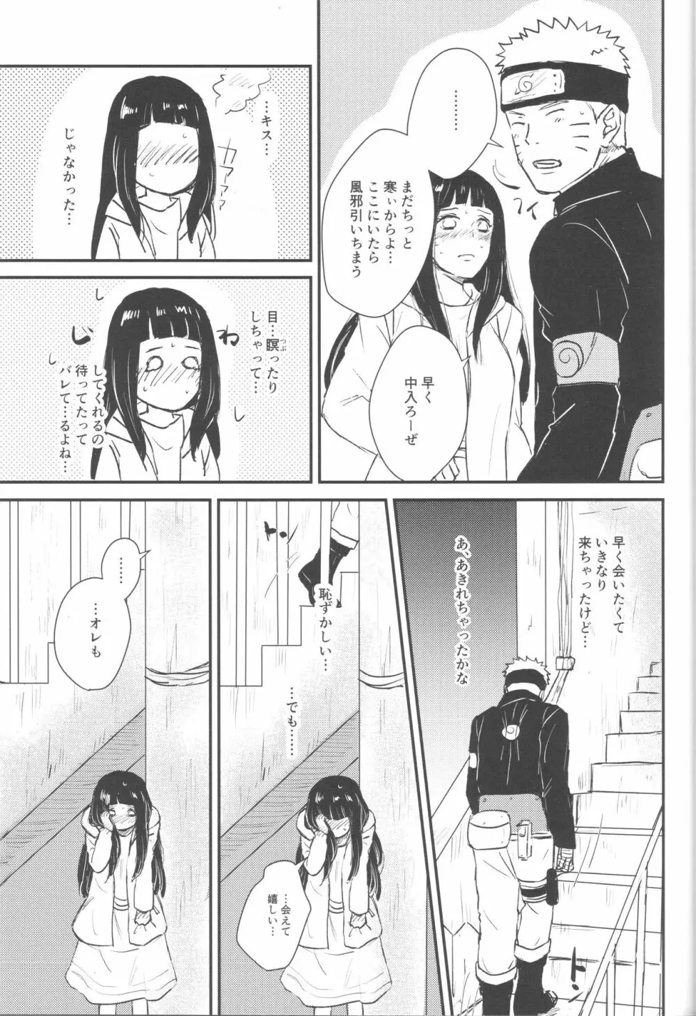 X times - page12
