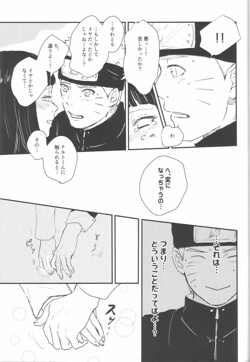 X times - page14