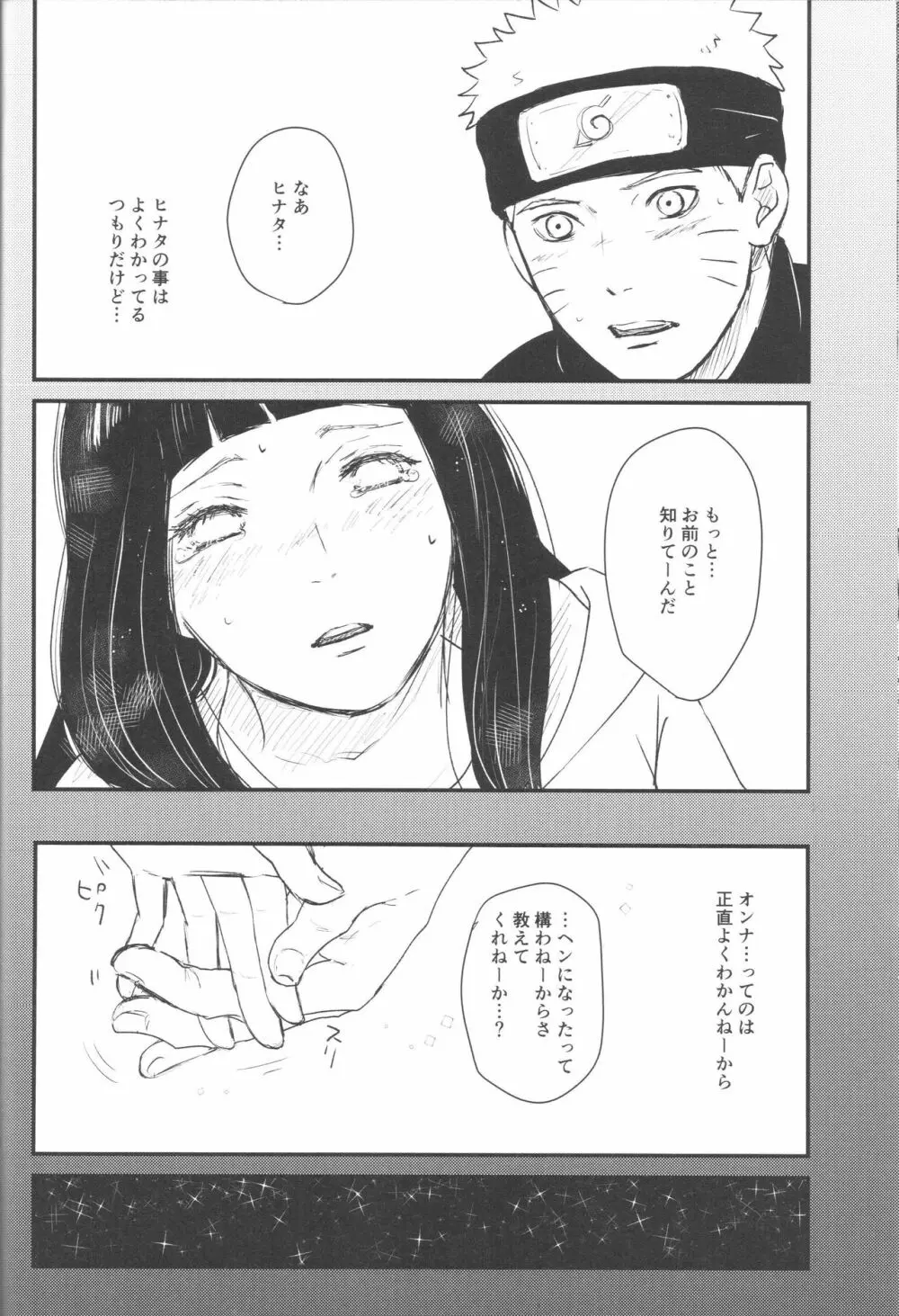 X times - page15
