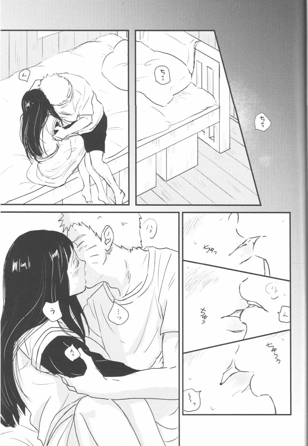 X times - page16