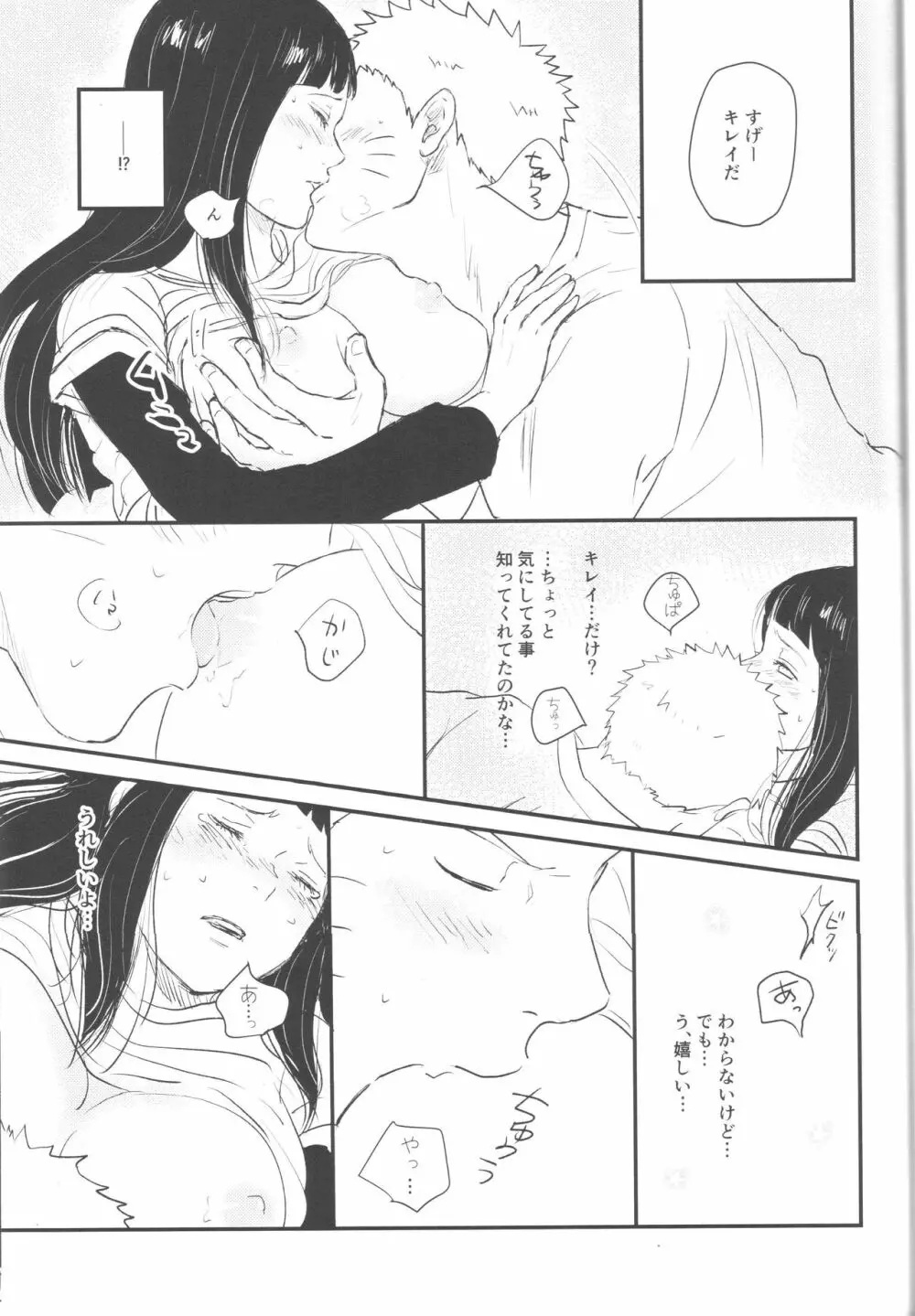 X times - page18