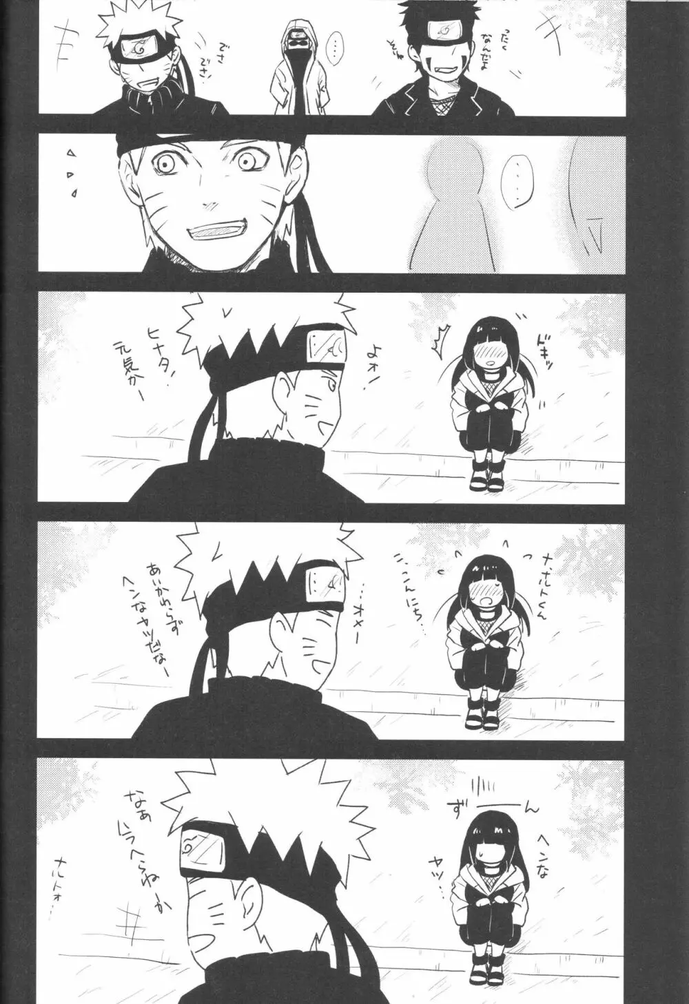 X times - page27