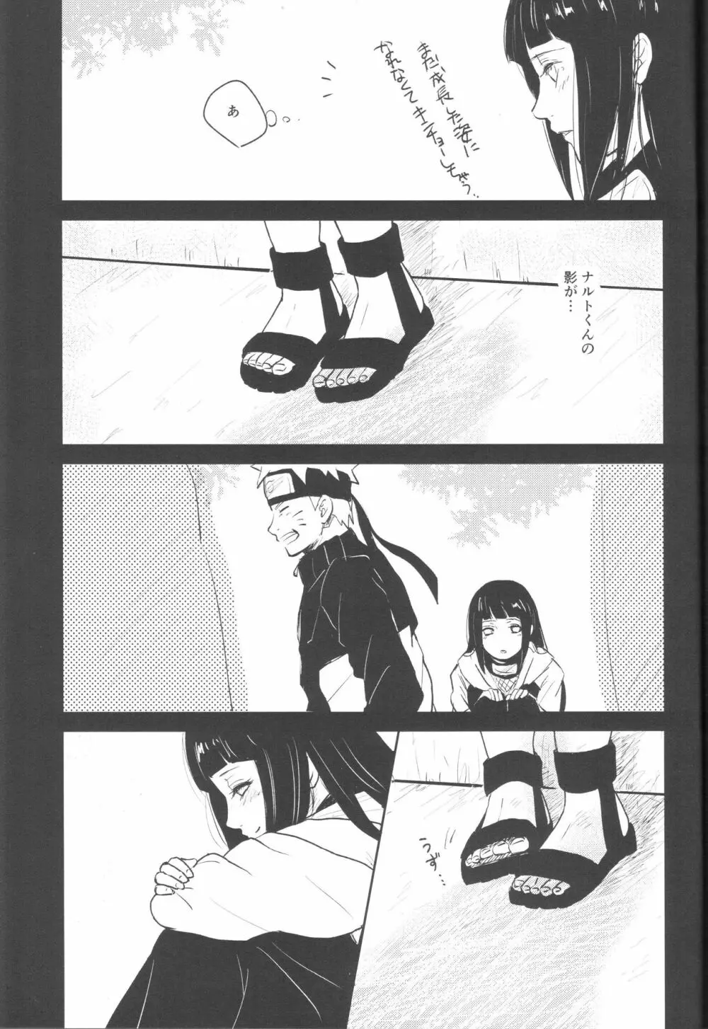 X times - page28