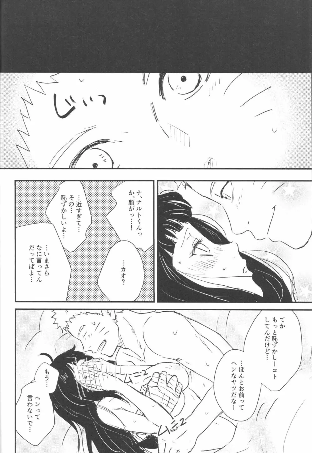 X times - page29