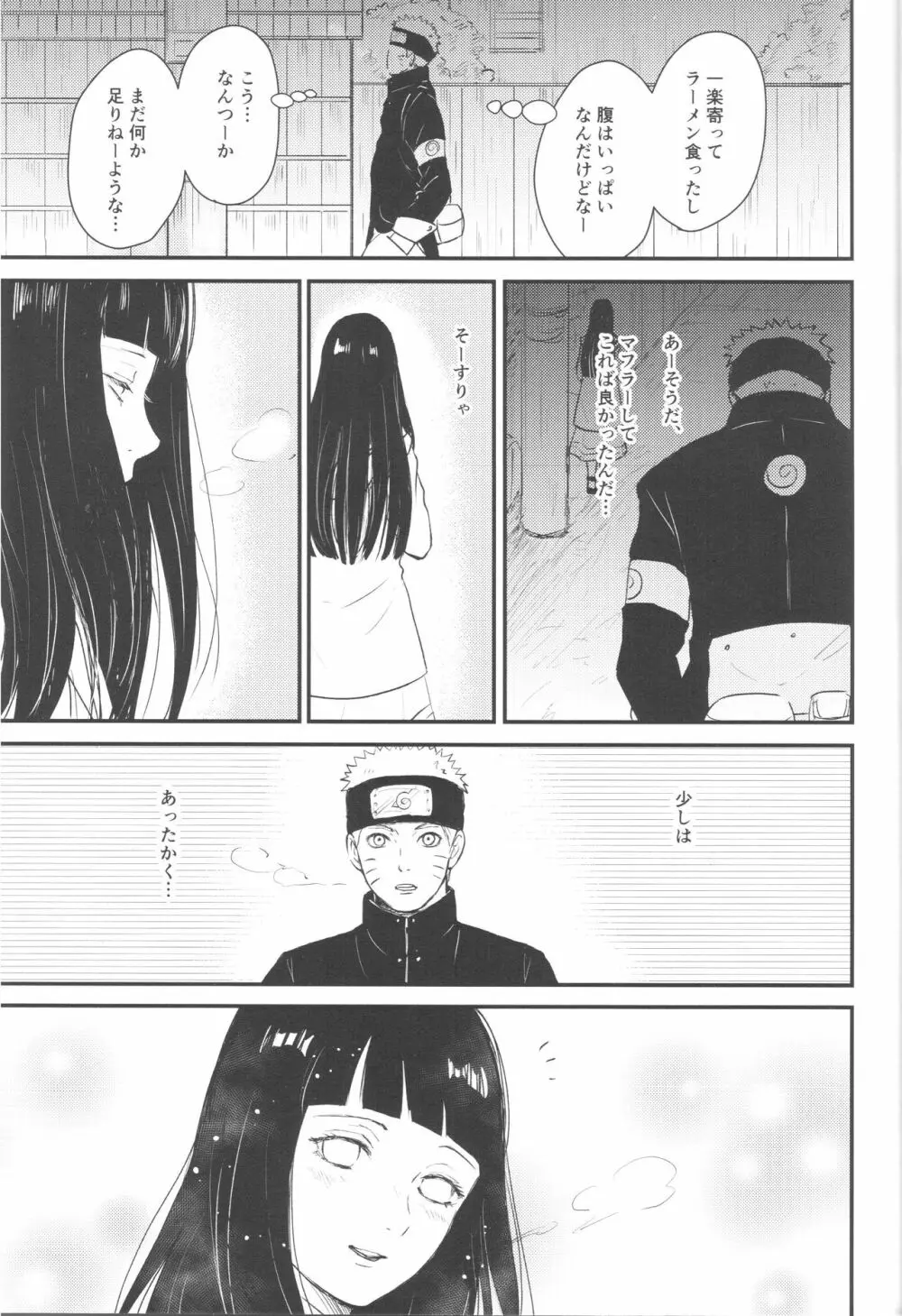 X times - page8