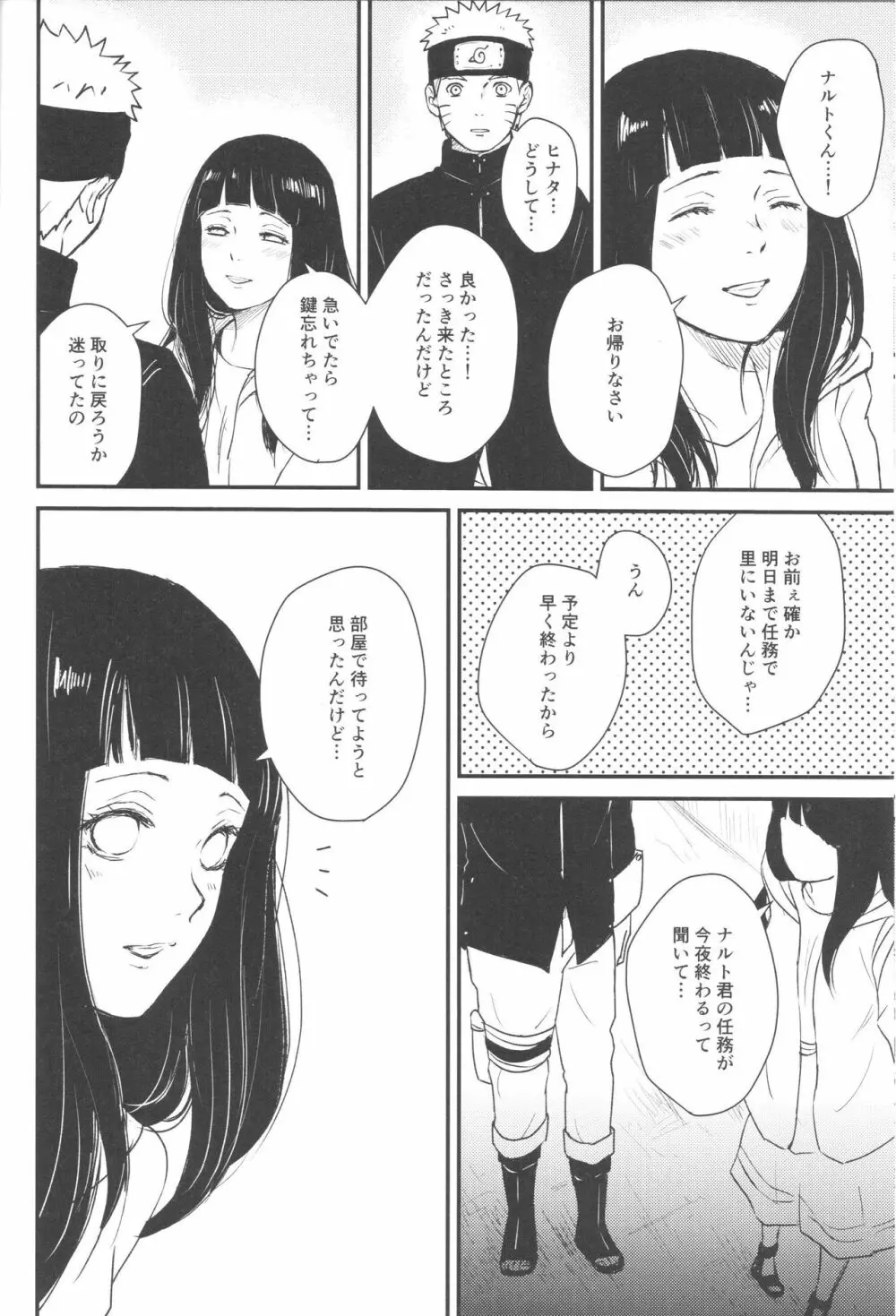 X times - page9