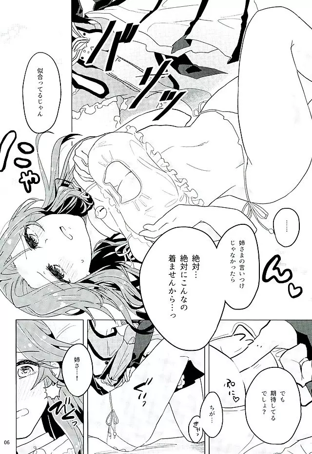 Black and White - page4