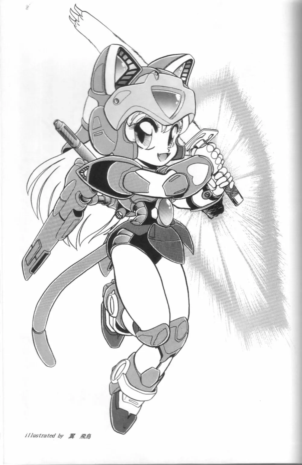 Samurai Pizza Cats Anniversary Memorial - page17