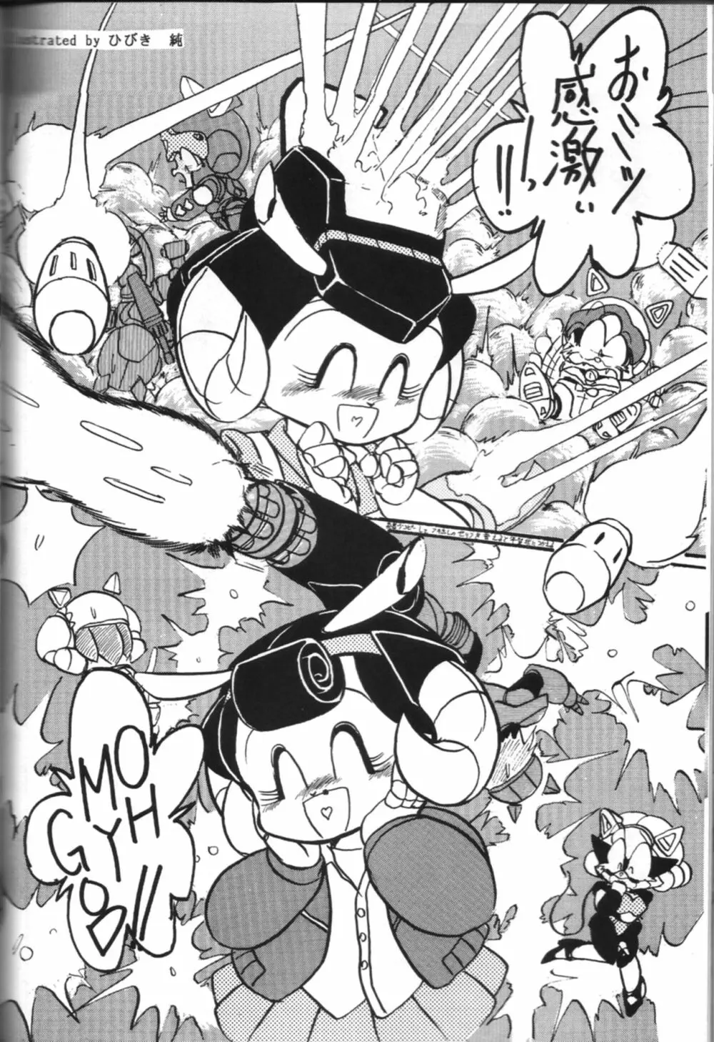 Samurai Pizza Cats Anniversary Memorial - page23