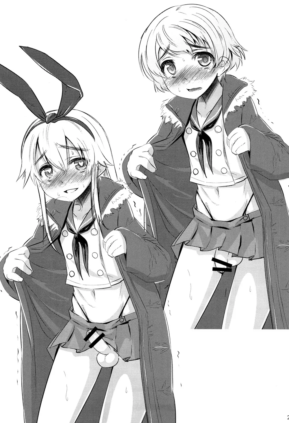 独生男娘 独逸艦肉体強制操作 - page20