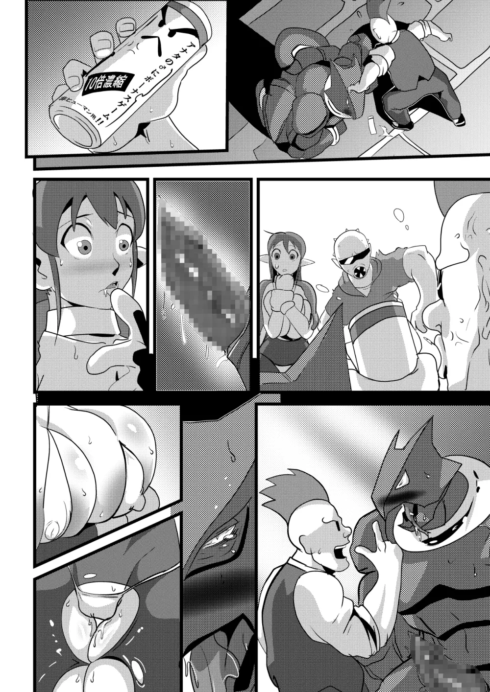 ギャラクシーファック ─最強アイドル連続異種チ○ポアクメ─ - page48