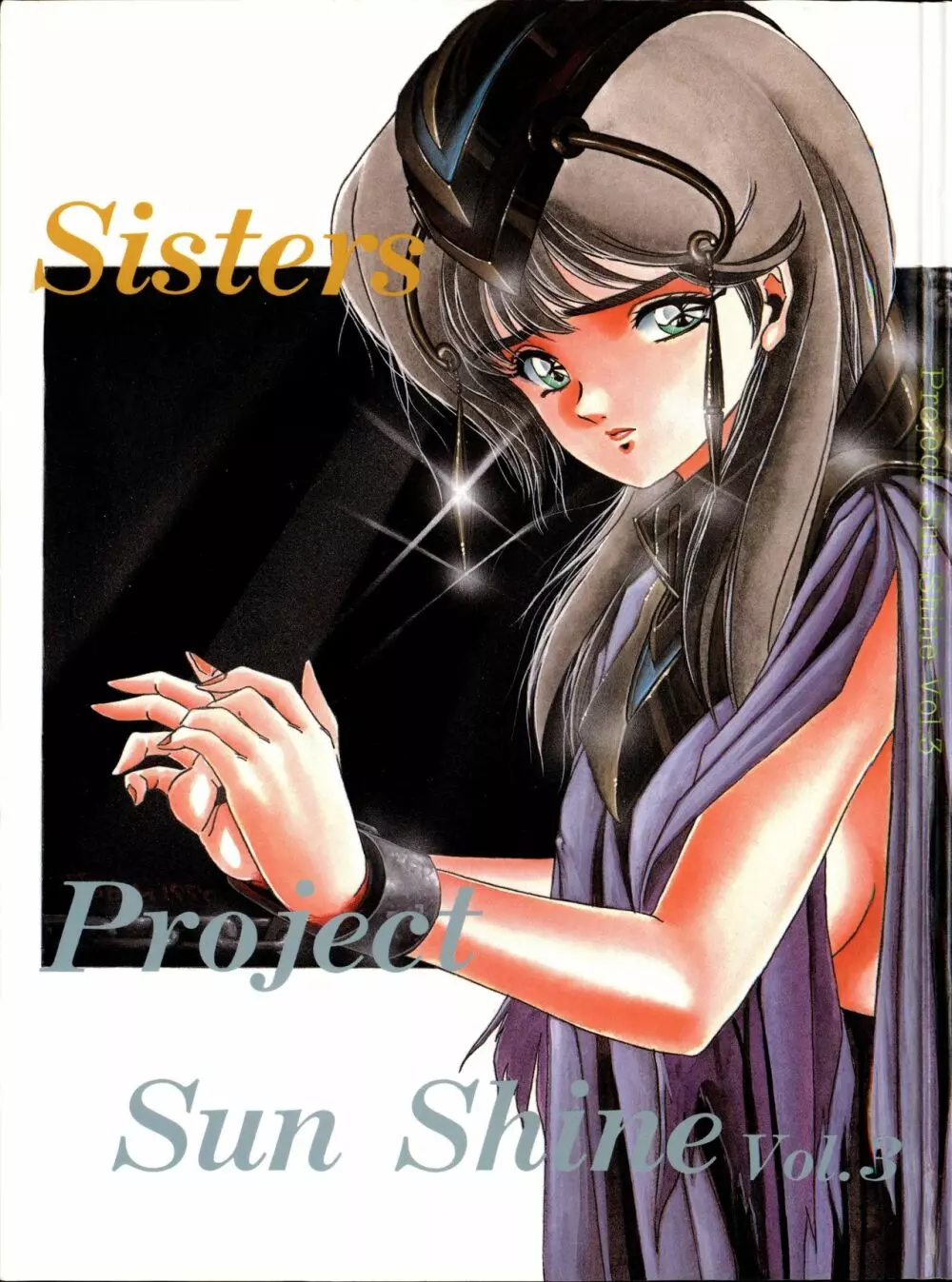 Sisters - page2