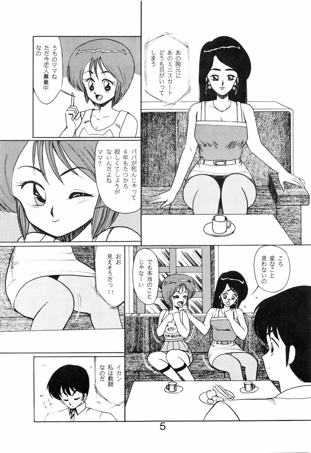 Sisters - page6