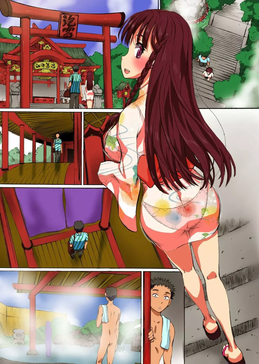 気に入った娘に中出しできちゃう温泉島 - page29