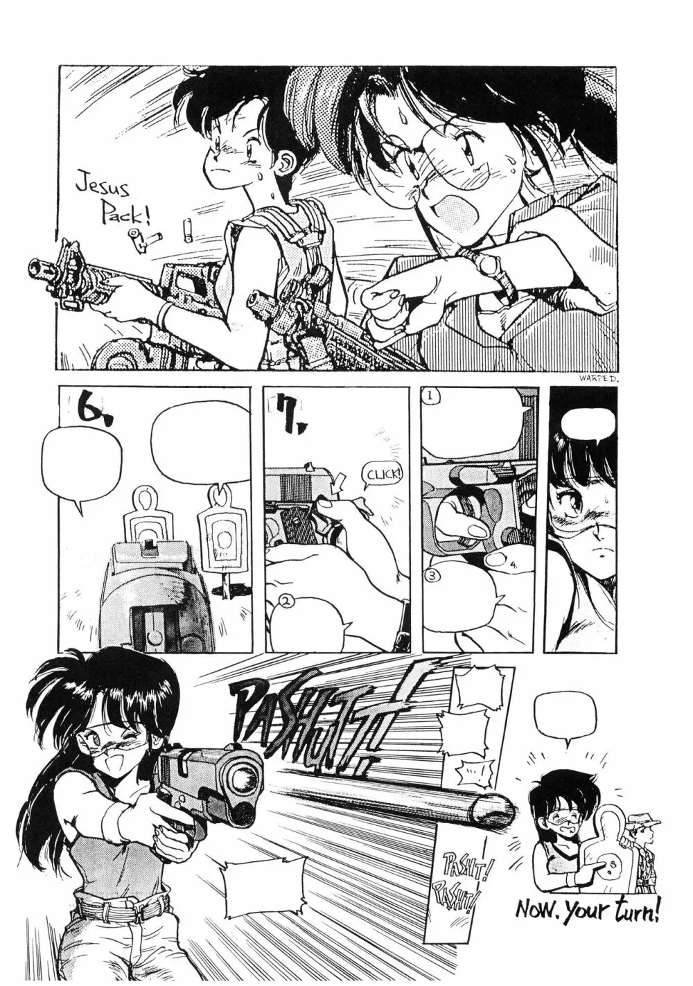 TOKYO KENKO LAND - page18