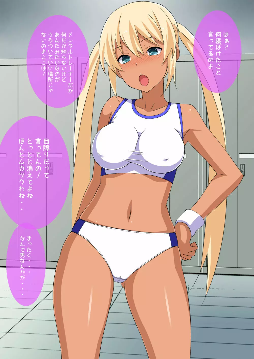HIP LINE+ - page22